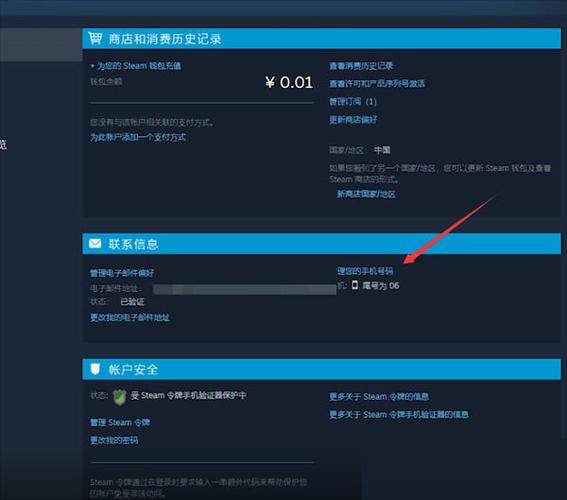 steam解绑masterduel缩略图