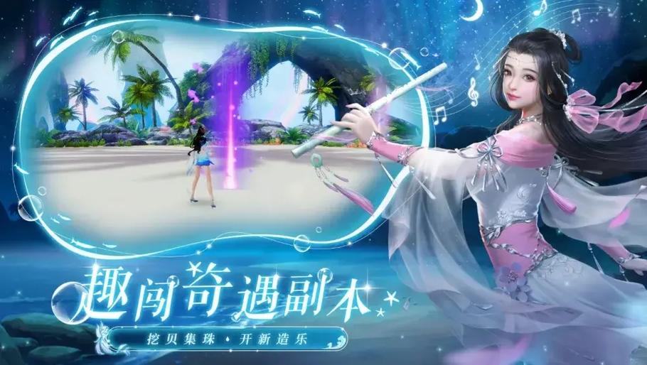 2024好游戏推荐缩略图