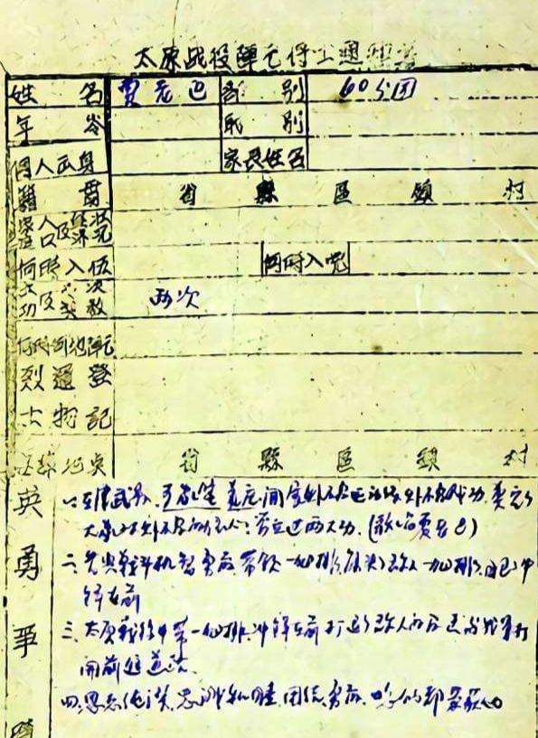 国家绝密文件有哪些截图