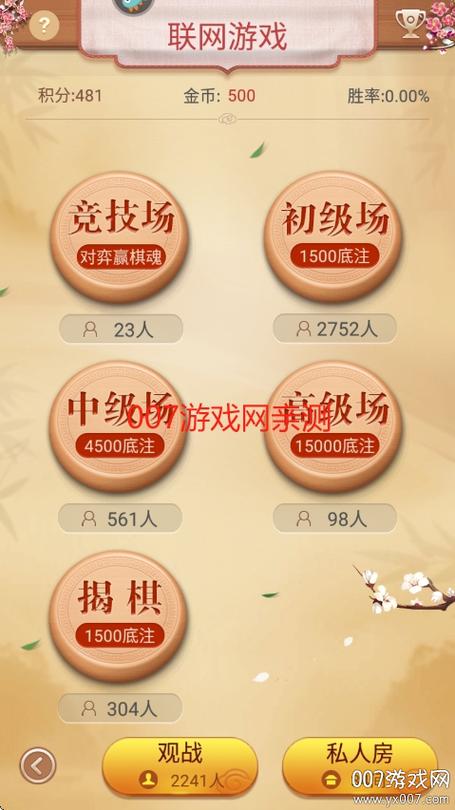中国象棋小游戏在线玩