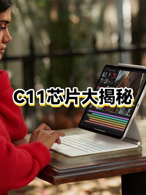 开一天蓝牙耗多少电图标