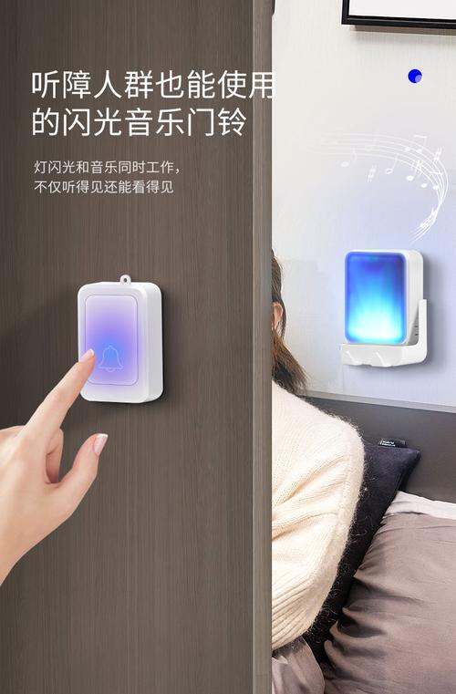无线门铃灯闪但不响游戏截图