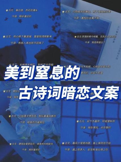 暗恋的人一般颜值都很高吗截图