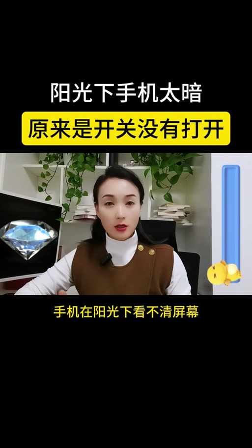 手机屏幕忽亮忽暗的是怎么情况