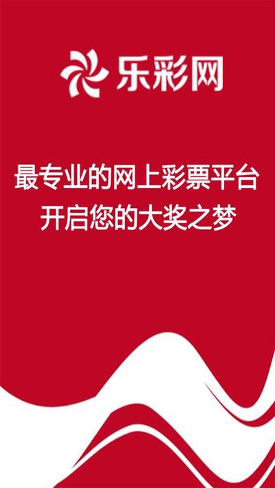 17500乐彩网3d论坛
