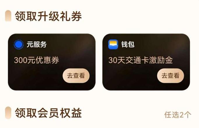 酷狗会员兑换码免费领取