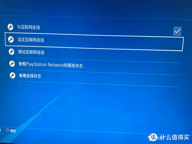 ps4折腾版开机步骤缩略图