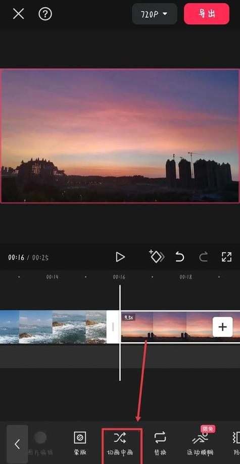 剪映有没有电脑版缩略图