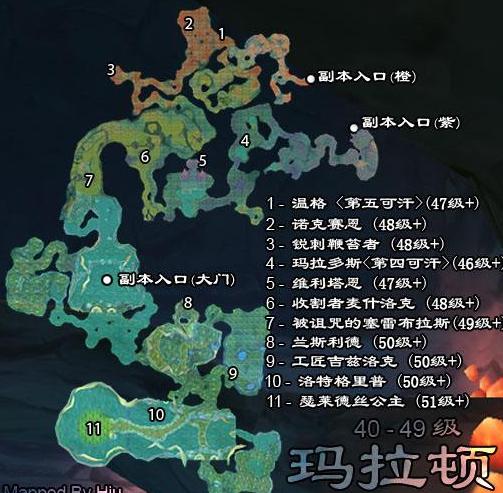 怀旧服 玛拉顿缩略图