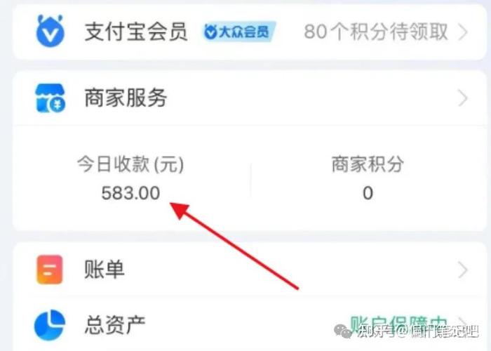 高德淘金能赚钱吗