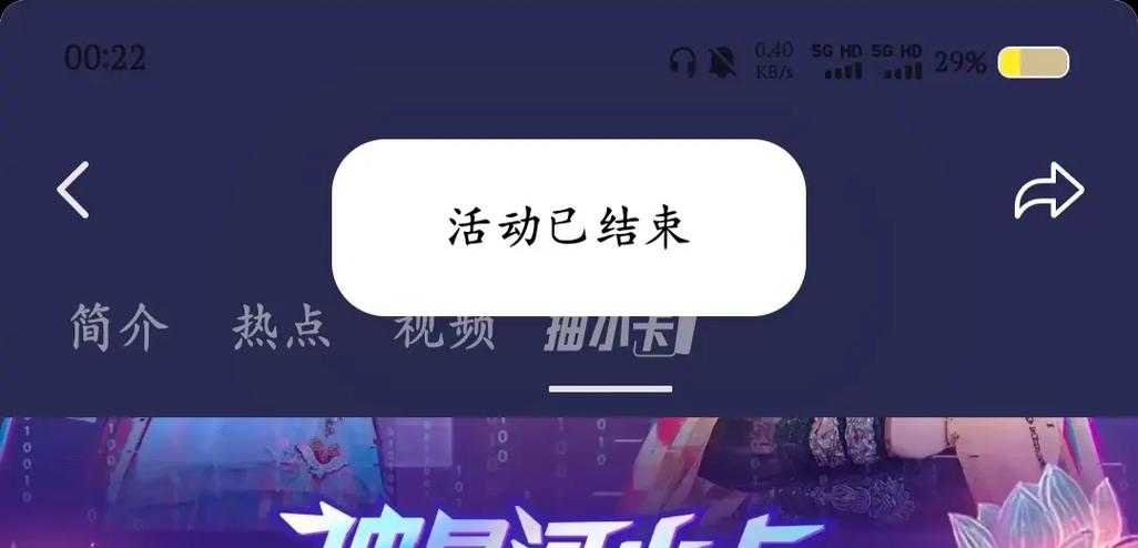 抖音抽卡次数会清零吗游戏截图