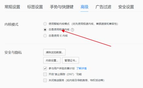 QQ32下载图标