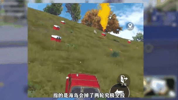 ipad无法隔空投送
