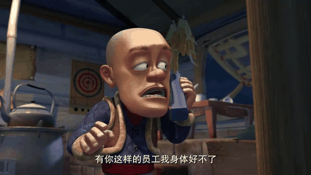 光头强工作内容截图