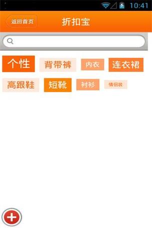 道友来挖宝哪个平台折扣最低