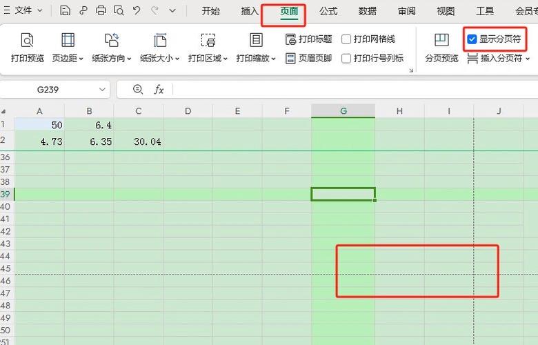 excel中间的虚线怎么去掉缩略图