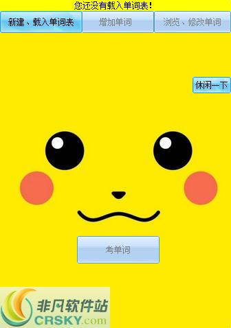 为什么不背单词显示已学0个缩略图