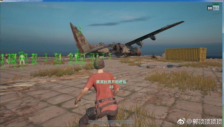 绝地求生透视辅助qq群