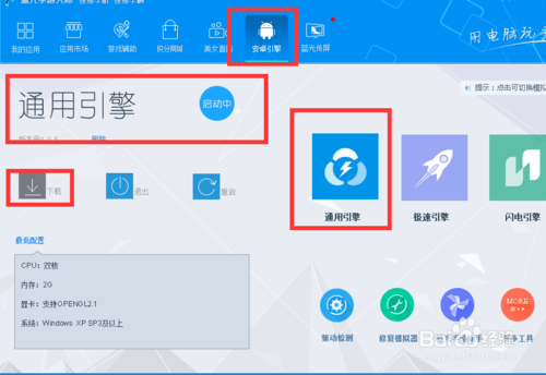 球球兑换码领取官网缩略图