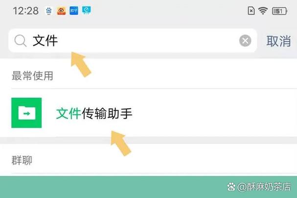 小米9隐私文件在哪里