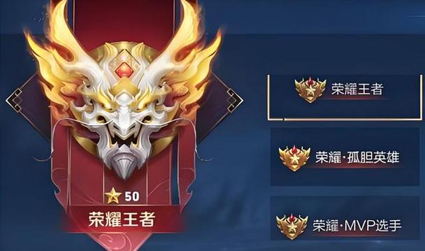 怎么把王者荣耀的荣耀称号关掉截图