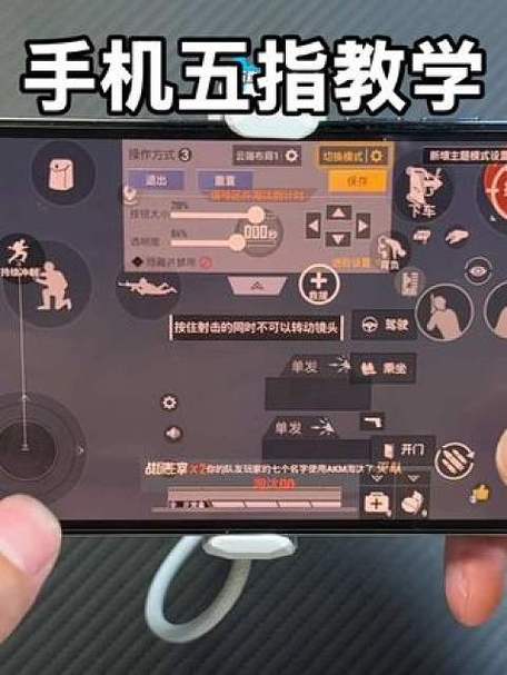 和平精英腰射在哪里设置