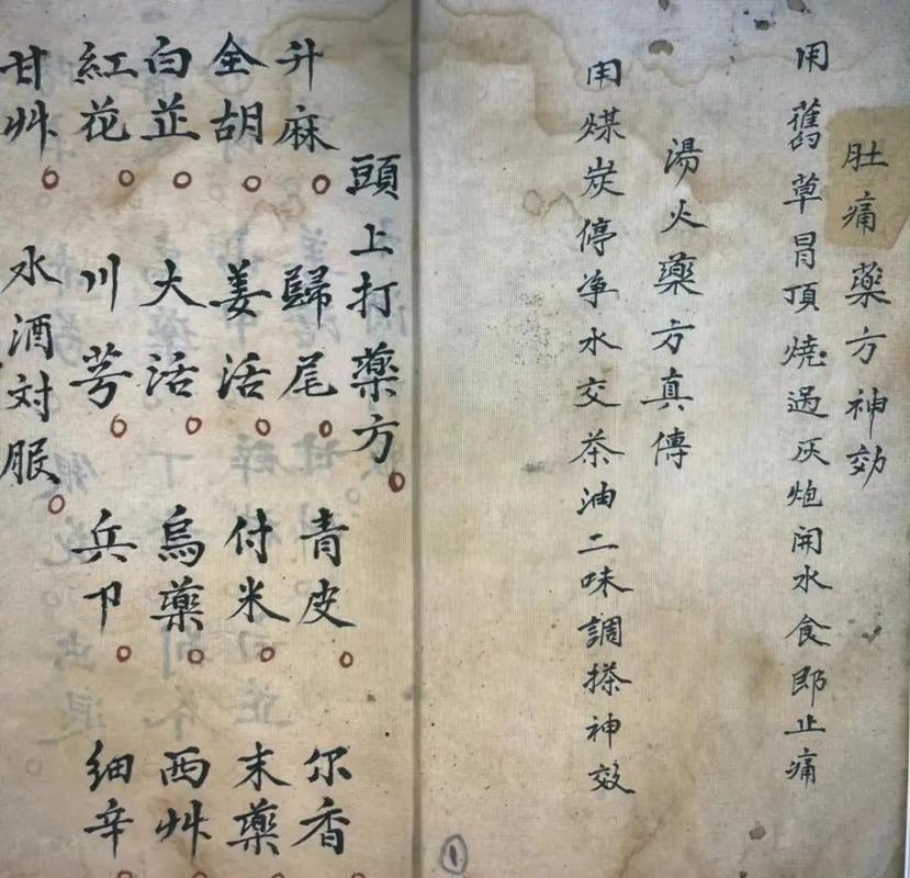 灵力和法伤的计算方法图标
