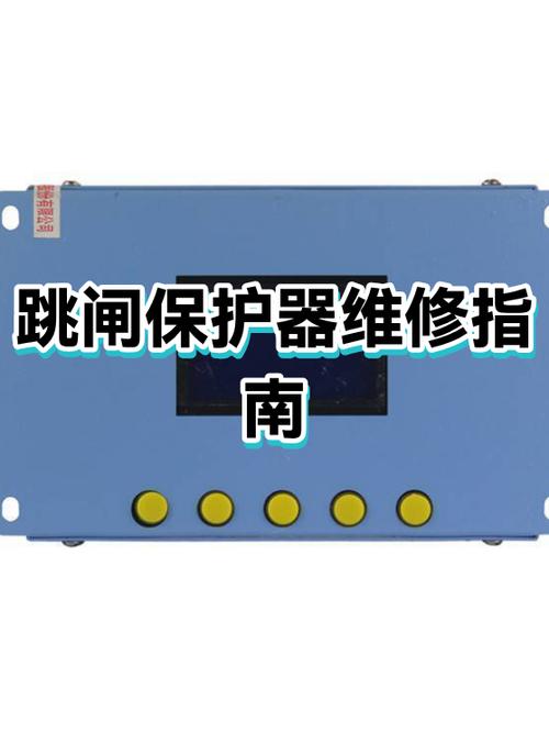 电热水器总跳闸是什么原因