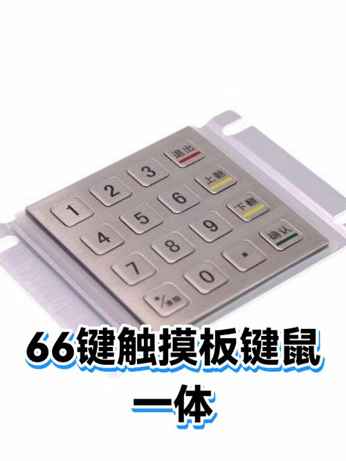 键盘按键代替鼠标左键