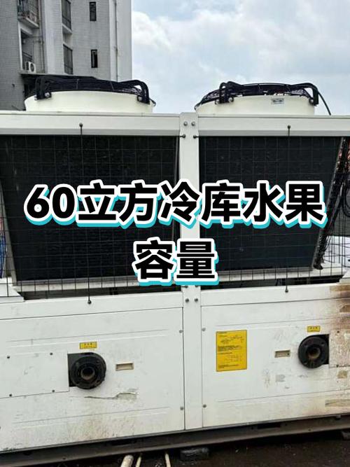 西瓜冷库保存6个月缩略图