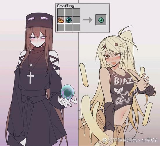 末影之眼制作方法缩略图
