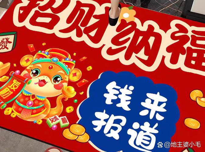 诚信抢红包埋雷挂游戏截图