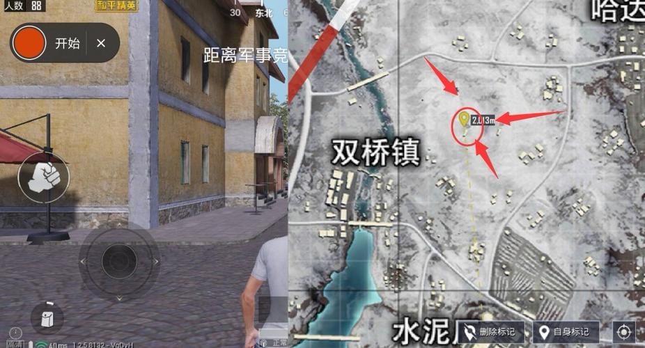 和平精英雪地洞穴在哪