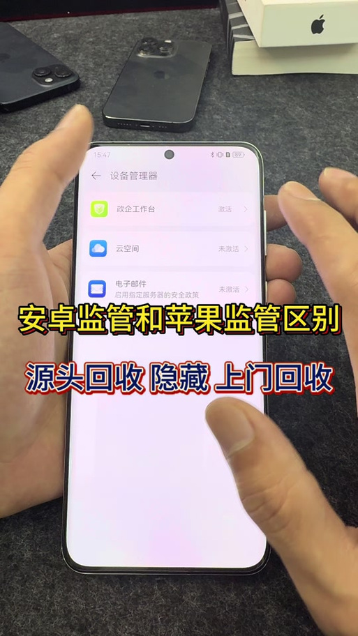 安卓监管机可以解除吗