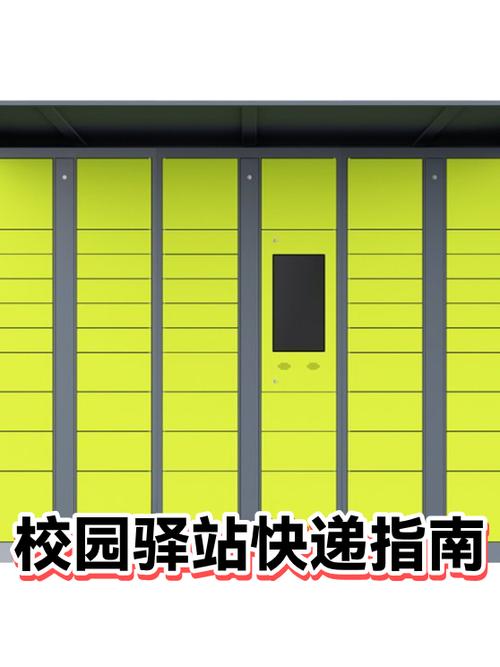 菜鸟驿站代收算不算签收截图