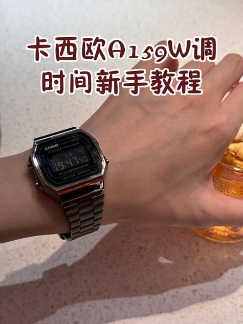 卡西欧a159w说明书中文游戏截图