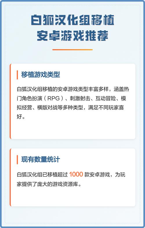 冷月白狐游戏破解版