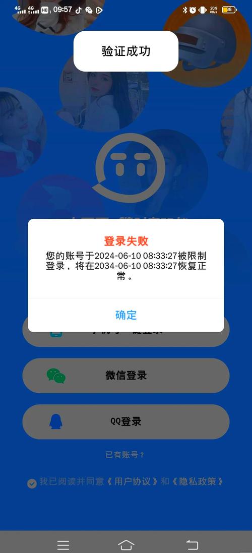 tt语音100%封号代码截图