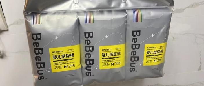 bebebus官方纸尿裤缩略图