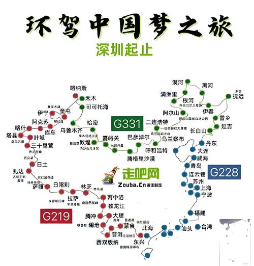 超级驾驶MOD版(内置功能菜单)中国地图缩略图