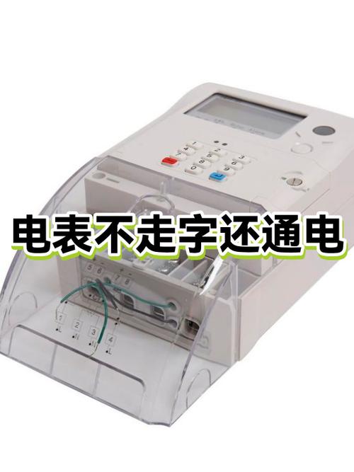电子表不走了最简单三个步骤图标