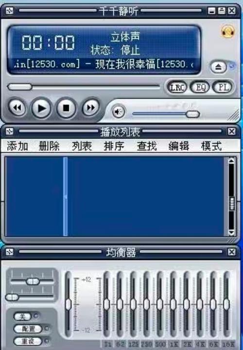 高德地图怎么变回原来的语音图标