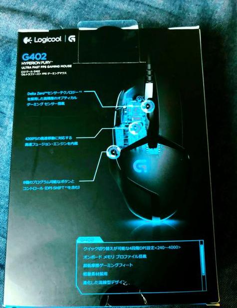 罗技g402默认dpi截图