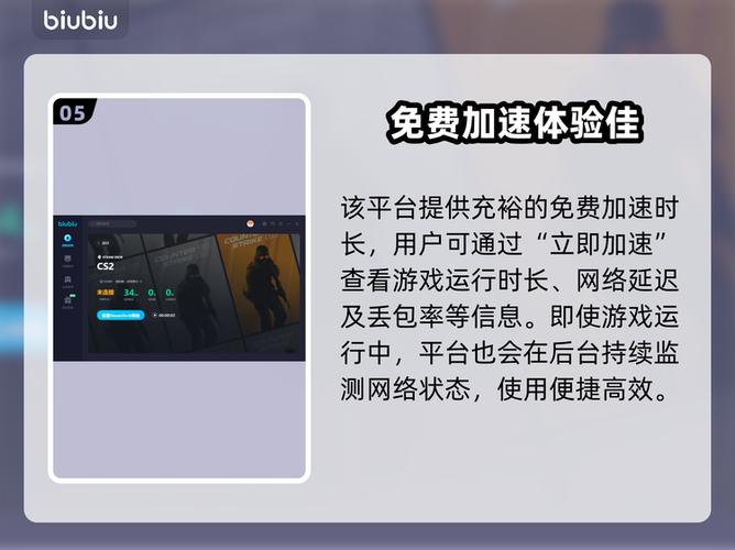 玩csgo卡顿不流畅怎么解决