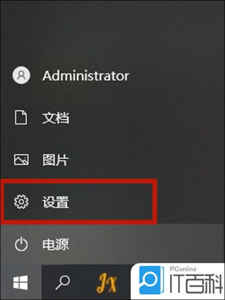小米手环6锁屏怎么设置截图