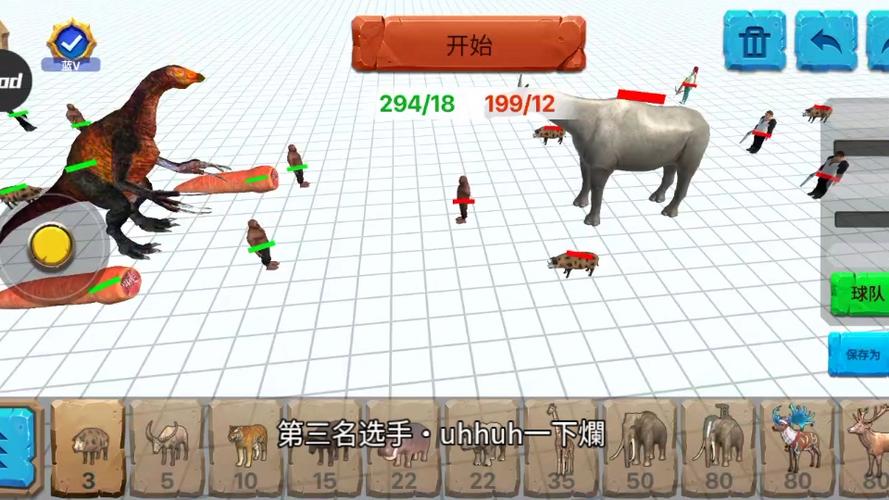 动物模拟战争修改器图标