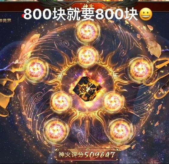 魔域神火怎么打的