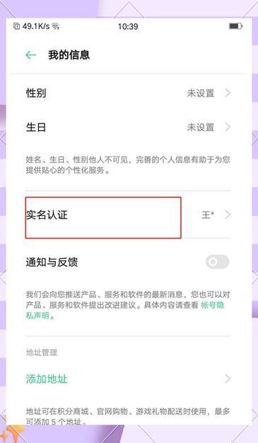 无需实名认证的游戏有哪些