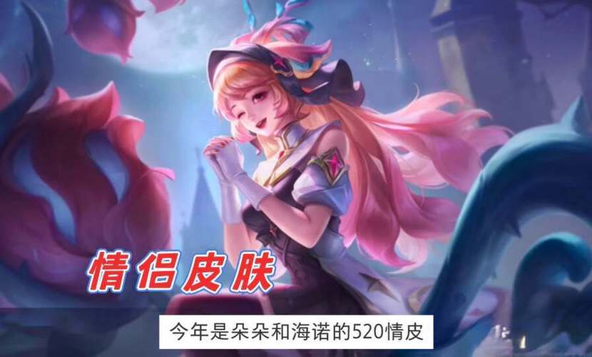 朵朵开黑改成什么了图标