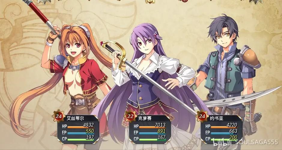 空之轨迹1st攻略截图